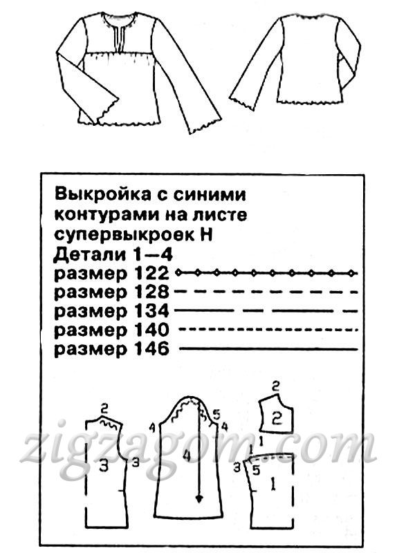 Схематичный рисунок и выкройка блузки Схематичный рисунок и выкройка блузки