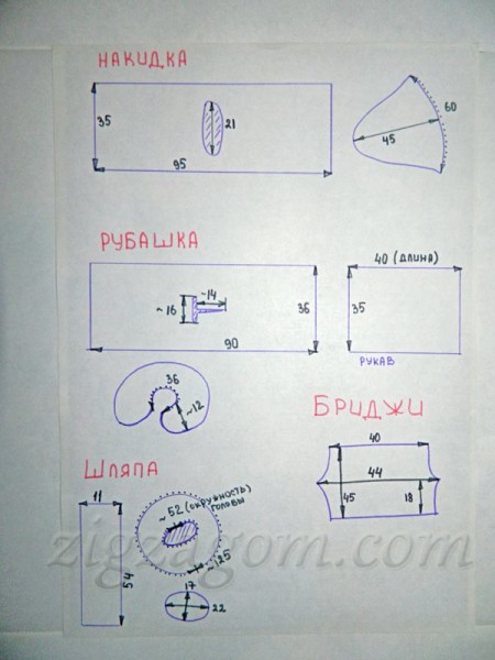 Общая выкройка костюма Мушкетера Общая выкройка костюма Мушкетера