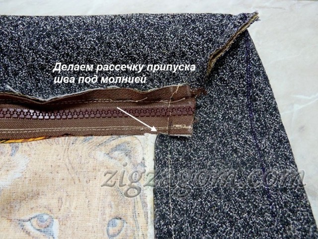 Под молнией с двух сторон делаем рассечки Под молнией с двух сторон делаем рассечки