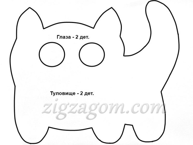 Выкройка "Кота - подушки"